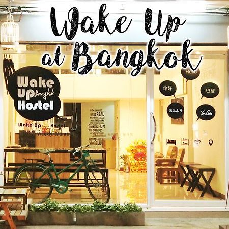 Wake Up Hostel Bangkok Esterno foto